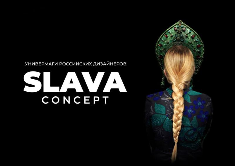 Теперь  ENDORPHIA  можно найти в  VOKZAL1853 SLAVA Concept